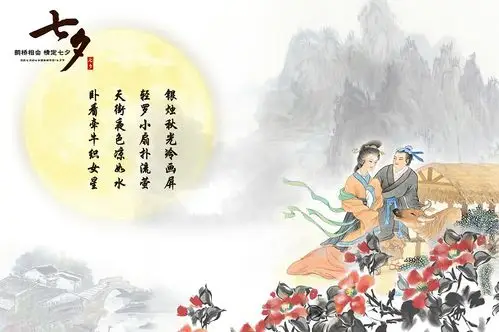 七夕- 原创作品 - 站酷(zcool)