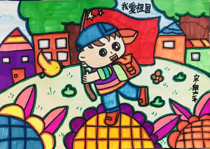 【少儿美术】20190729《热爱祖国》
