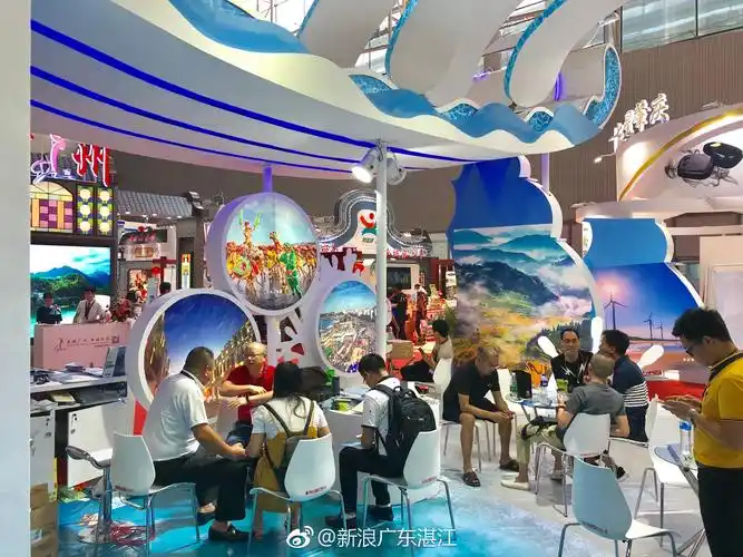 湛江特色展位在 上线