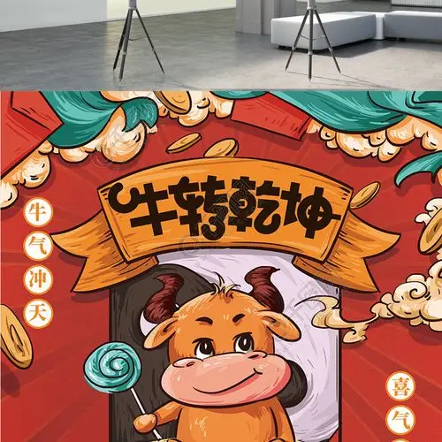 手绘国潮牛转乾坤2021海报
