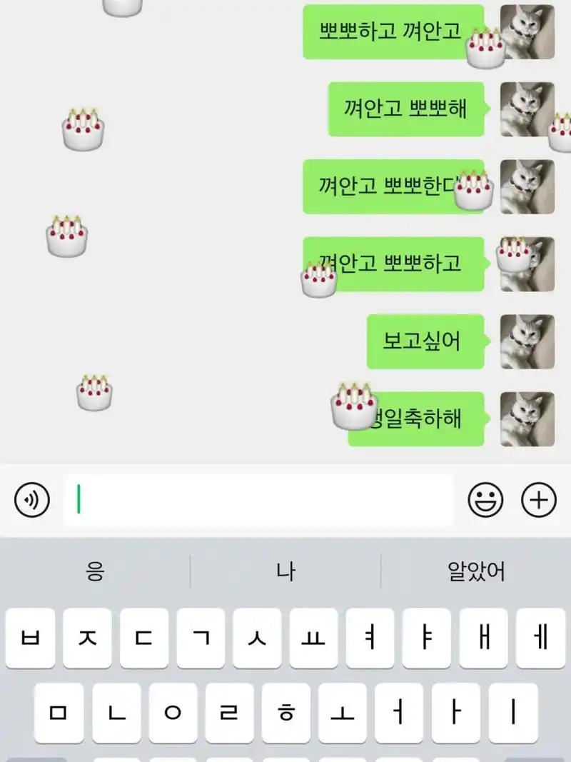 微信表情雨口令韩语版 本来一直都知道输入15792325 会有星星