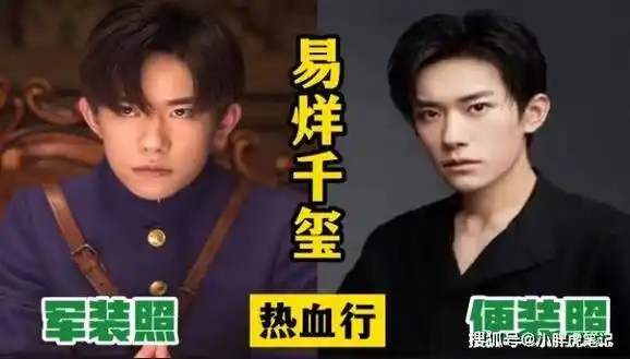 18位男星军装颜值对比非常帅气英姿勃发太带劲了