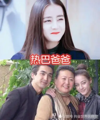 热巴:我父亲很像混血,肖战:我父亲差点出道,朱正延:都没我父亲潇洒