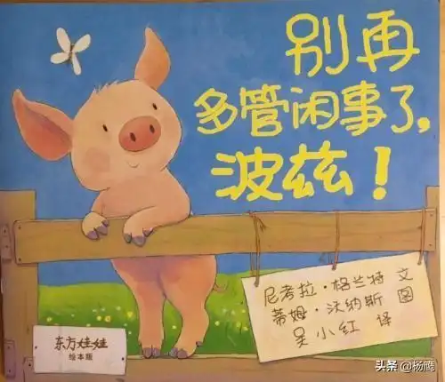 怎样告诉一些爱管闲事的人不要管我的事? - 石塘网