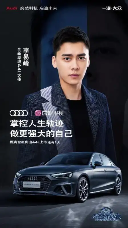 流量明星当道易烊千玺代言宝马真的只是花钱买吆喝吗