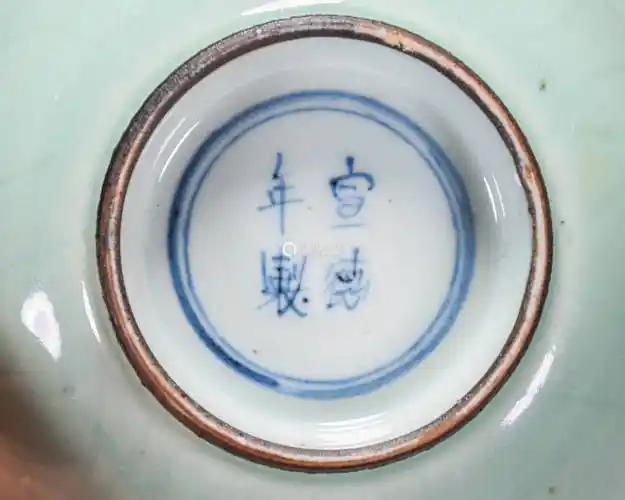 宣德年制款豆青划花纹撇口碗