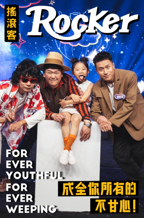 最新一期乐夏竟然被一位6岁小女孩拯救了