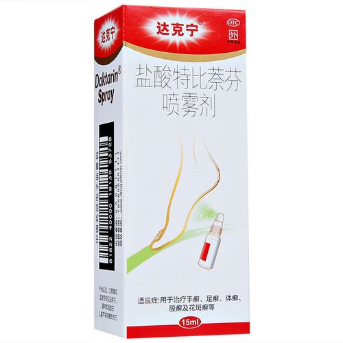 达克宁 盐酸特比萘芬喷雾剂15m/瓶/盒