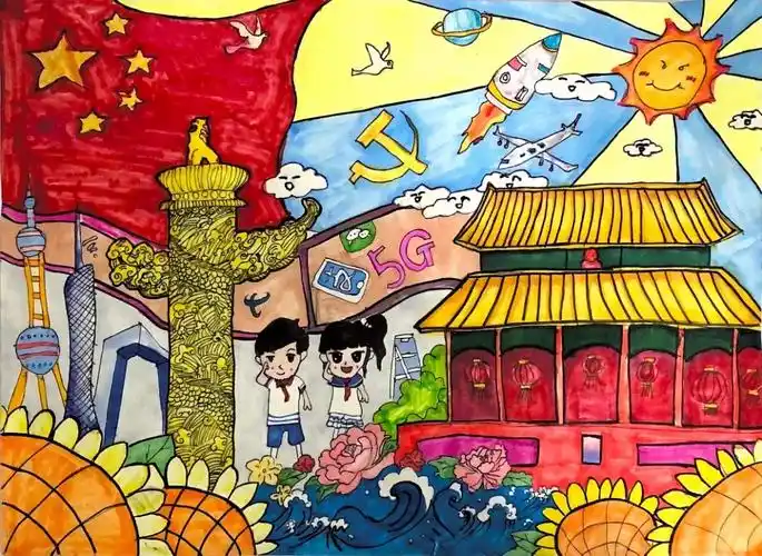 庆建党101周年展美丽中国绘画三年级