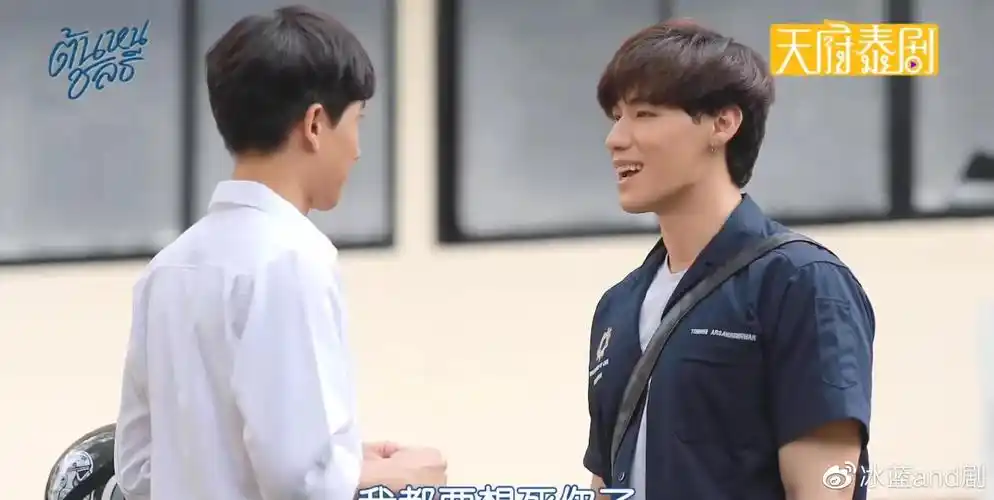 泰剧心之航向第八集cp进度感人但行动跟上思想没跟上