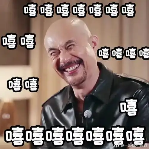 徐锦江原来还是个艺术家!想不到你是这样的鳌拜啊!