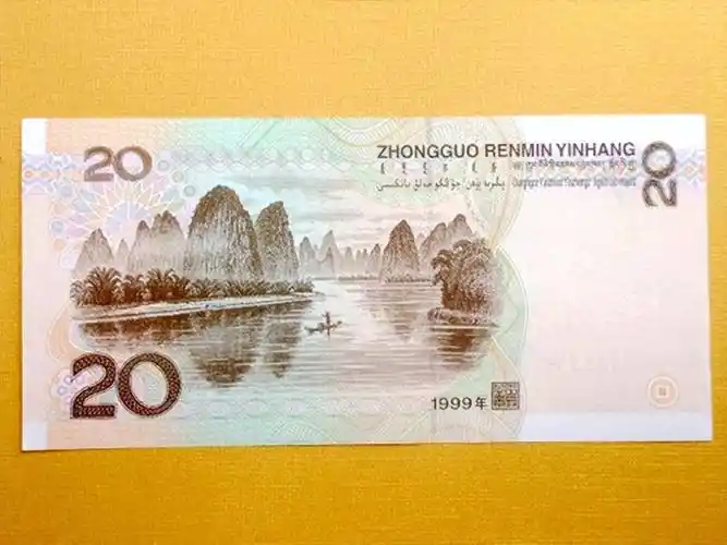 人民币_历史_中国货币史