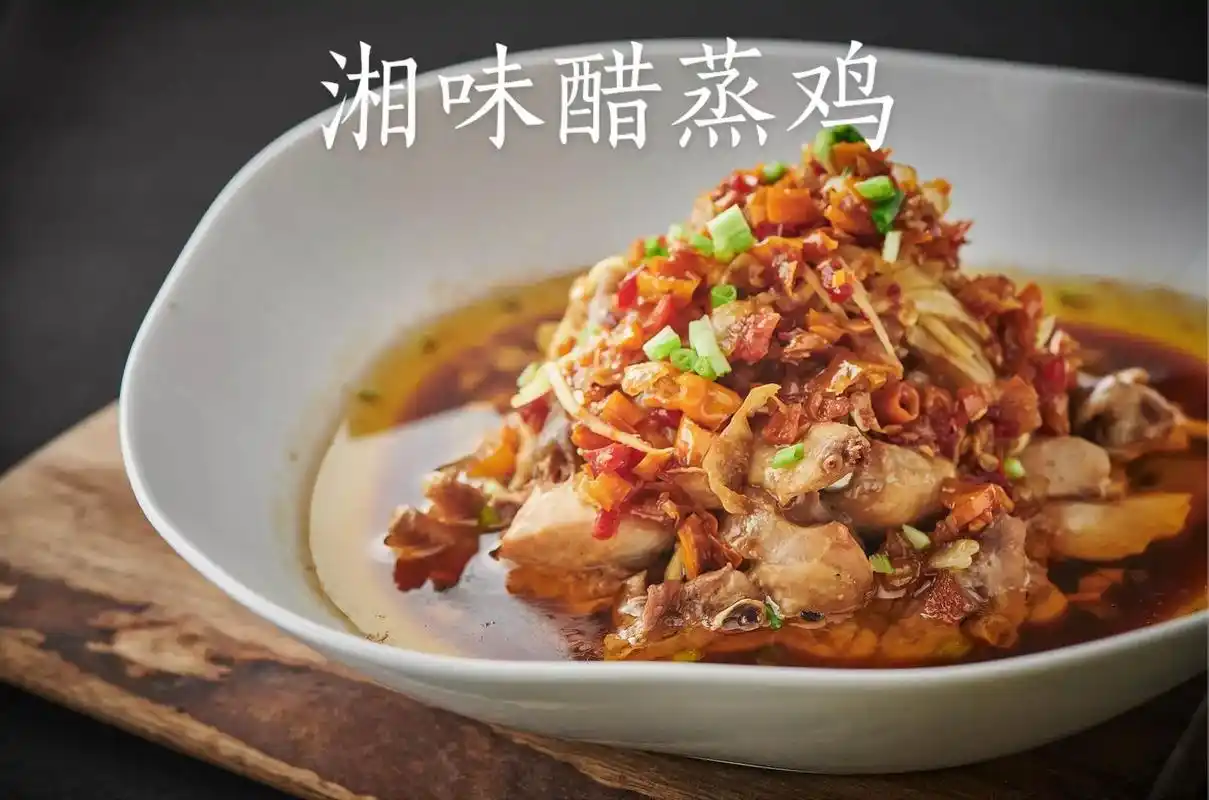 海哥笔记:流行口味菜.菜品亮点/推荐理由: 经典湘式蒸菜,落 - 抖音