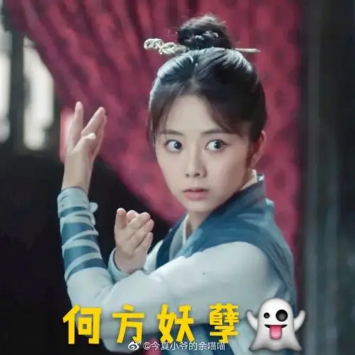 陆大人今夏表情包 我就全收这了哈哈哈