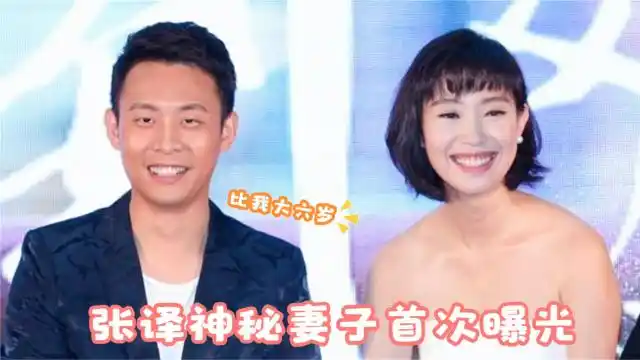 张译妻子首次露面,是我们熟悉的央视美女主播,难怪一直不肯公开