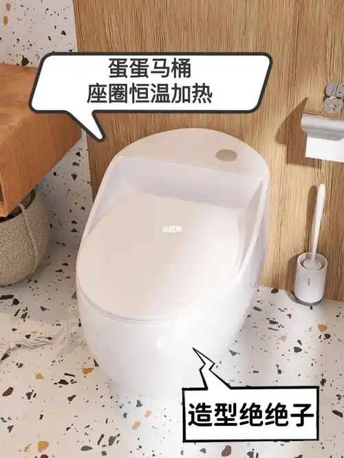 实用马桶大分享快和我一起看