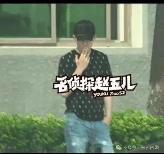 后来于正发过一篇微博,文内似乎暗暗力撑这个说法.