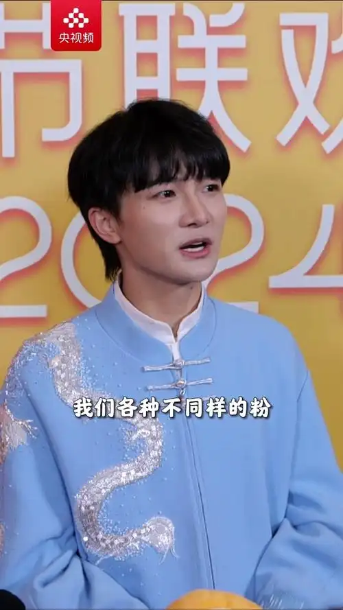 周深说家乡美食连吃半个月不重样