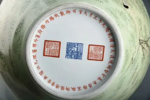 大清乾隆年制珐琅彩乾隆狩猎图纹天球瓶(高55cm.底径44cm)