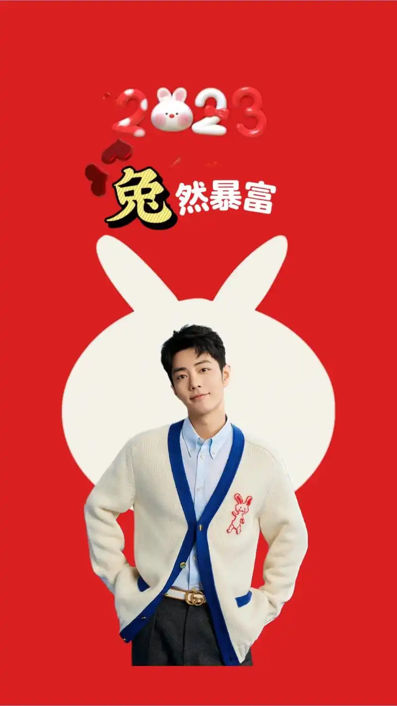 肖战 #新年壁纸 #小飞侠 需要自取,拿 - 抖音