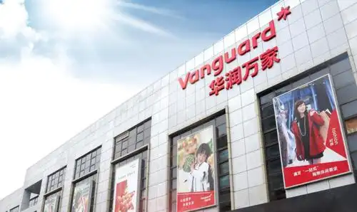 华润万家生活超市被点名!