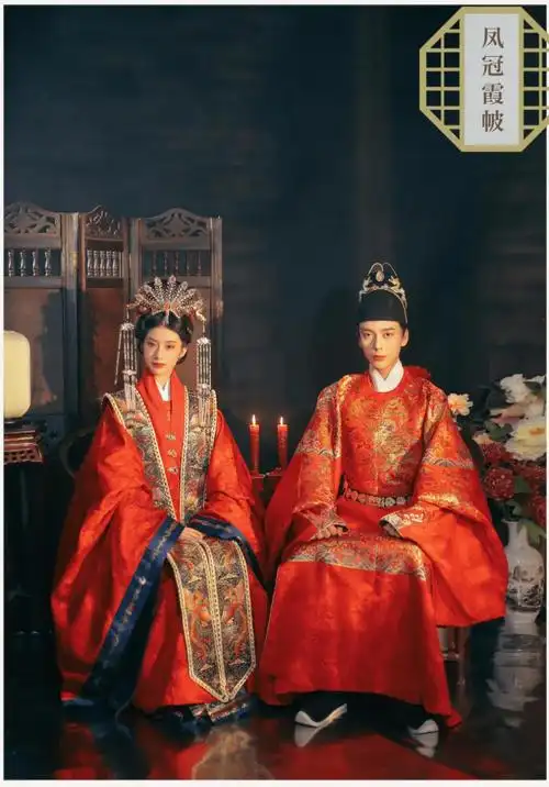 明制婚服明朝结婚婚宴皇后大衫霞帔缀吉服传统婚礼套圆领袍夫妻套装