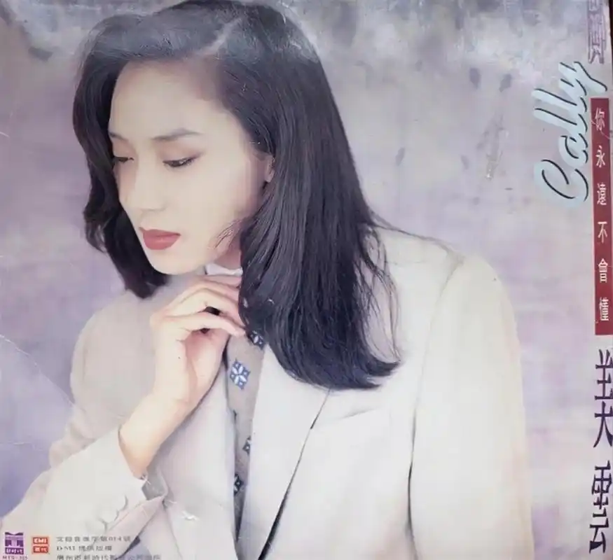 回顾邝美云19岁当选港姐38岁拥有百亿身家三拒豪门60岁仍未婚