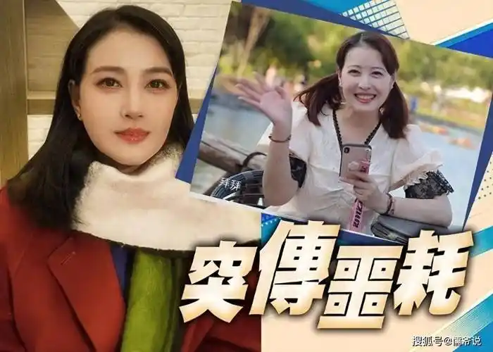 港圈大佬陈勋奇透露周海媚最新状况,她还活着,现在医院救治_发声_网友