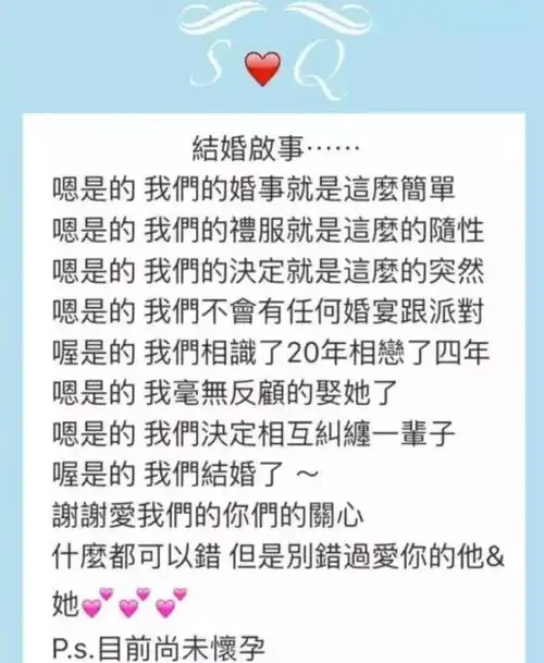 冯德伦为爱妻庆生晒旧照,舒淇放狠话 舒淇48岁生日,冯德伦晒出妻子20