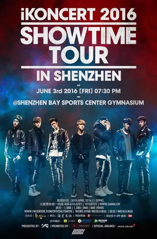 ikon演唱会海报演唱会座位图网易娱乐4月29日报道ikon作为韩国火爆