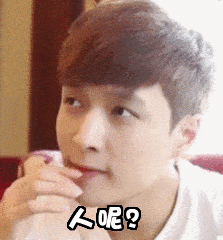 短发气质迷人帅气人呢gif动图_动态图_表情包下载_soogif