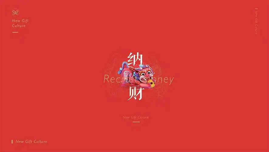 2020瑞兽貔貅系列