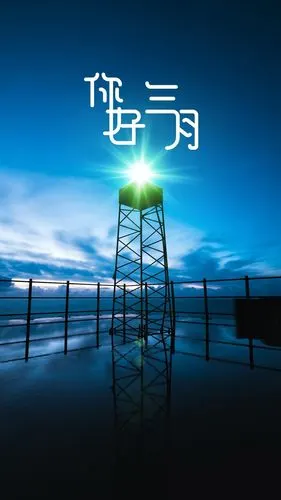 2021三月你好,高清图片,手机壁纸