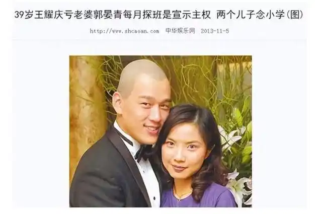 王耀庆逼疯薇娅拉黑佟丽娅却独宠妻子19年如今因怼人爆红