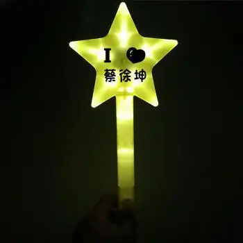 蔡徐坤应援棒蔡徐坤演唱会应援物荧光棒活动周边同款头箍定制手灯发箍