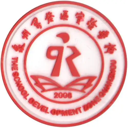 泉州开发区实验学校中学夏