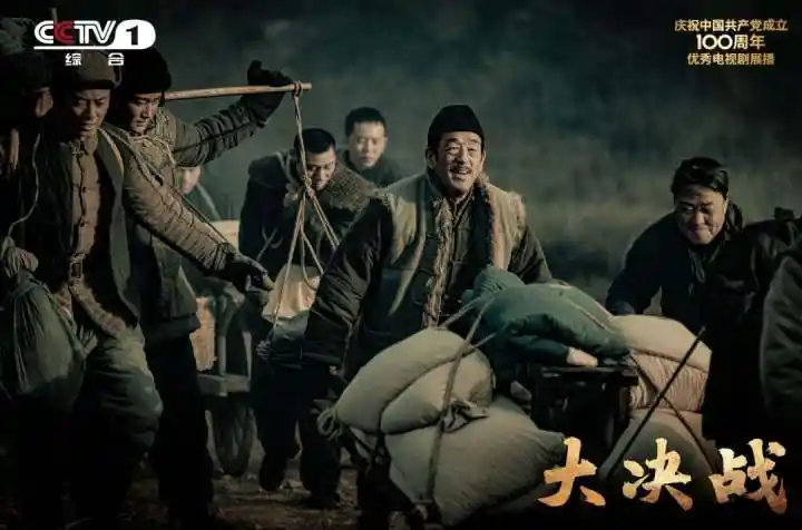 央视剧评大决战历史深处的宏大叙事与人物群像的典型化