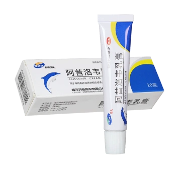 京东大药房直发低至188阿昔洛韦乳膏10g治疱疹抗感染皮肤抗病毒药膏