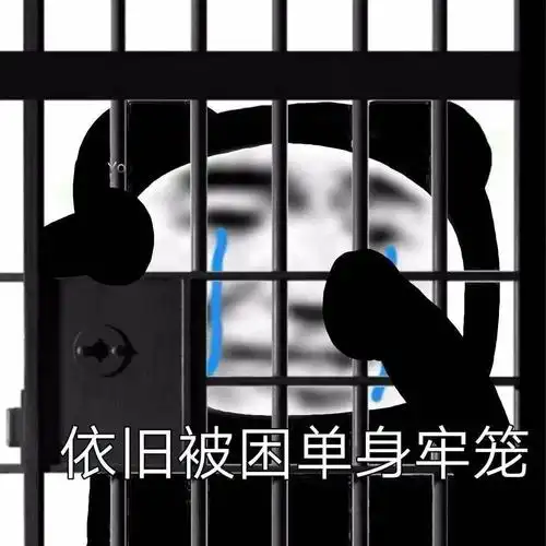 沙雕熊猫头表情包精选