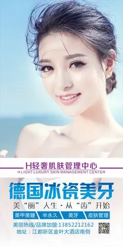 h轻奢肌肤管理丨你的皮肤为什么需要去做皮肤管理?