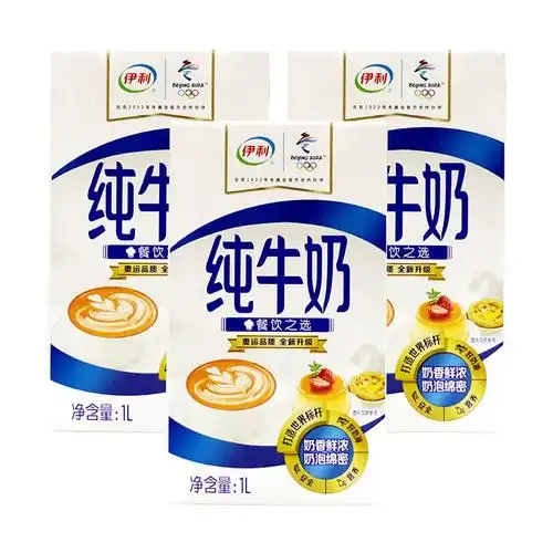 伊利纯牛奶全脂1l整箱全脂牛奶餐饮早餐烘焙咖啡打奶泡专用营养 - 备