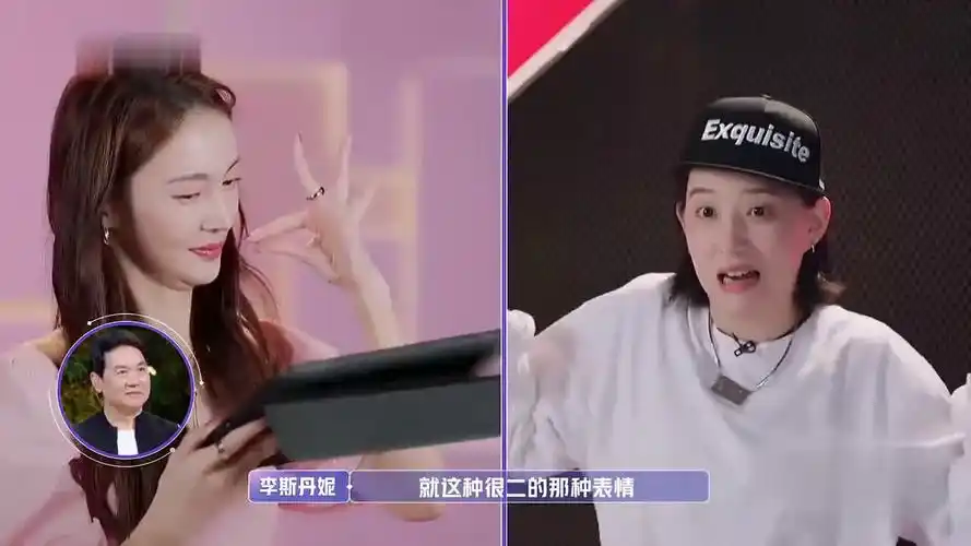 金晨李斯丹妮挽手散步