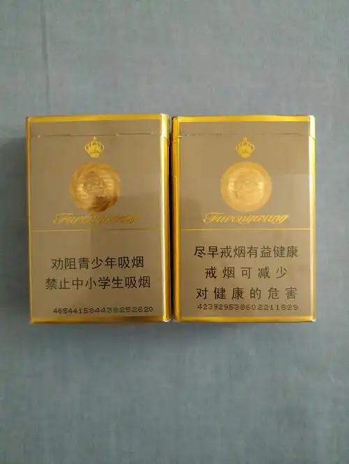 芙蓉王一对(16版短支硬黄)