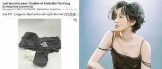 梅艳芳去世,妈妈公开拍卖她的内衣,吸血鬼一般的母亲有多可怕?