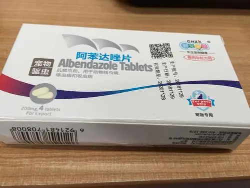 新宠之康 阿苯达唑片宠物驱虫咀嚼片 200mg*4片