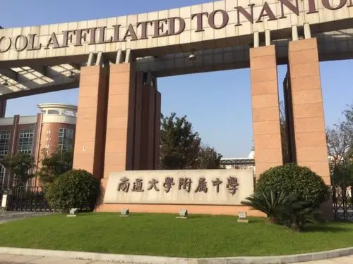 崭新的建筑,广阔的格局,足见南通对教育的重视.