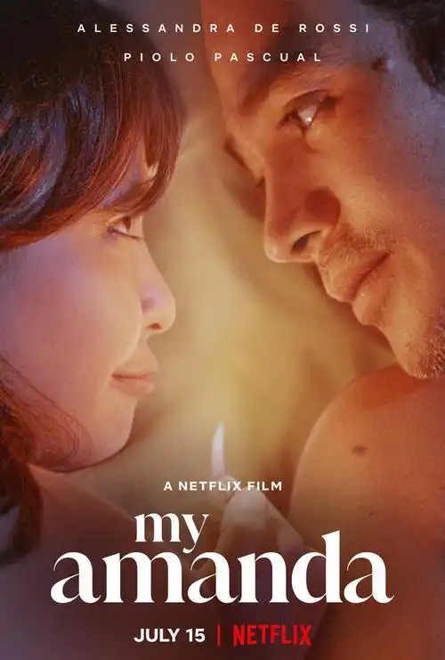 我的好友阿曼达 海报