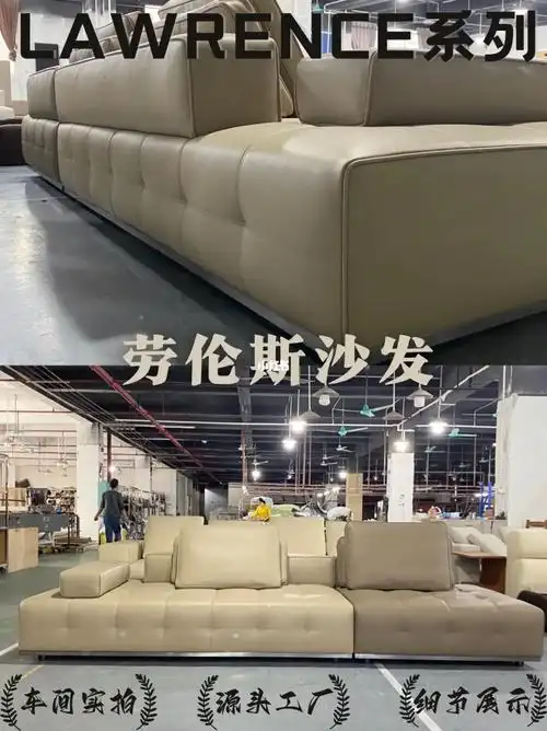 劳伦斯沙发|豪宅搭配首选|经典大气73