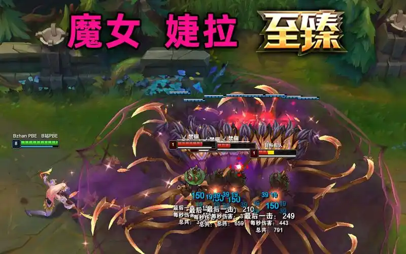 至臻 魔女 婕拉:整体配色变亮,模型依旧好康,谢谢兄弟!