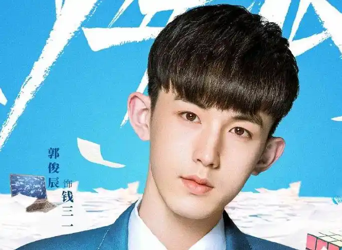 少年派:钱三一叛逆要早恋,林妙妙关机闻口气,一秒cp发糖不想要